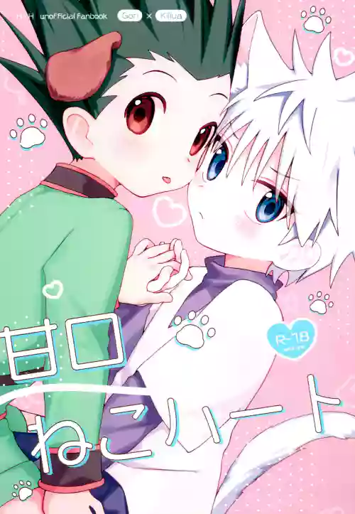 Amakuchi neko hato