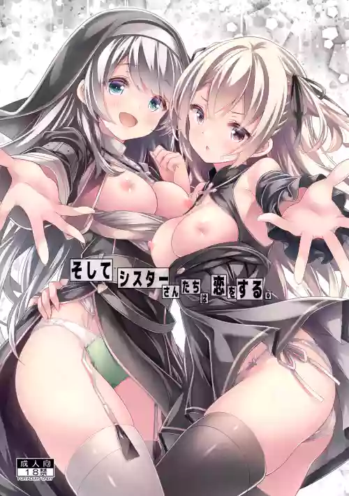 Soshite Sister-san-tachi wa Koi o Suru.