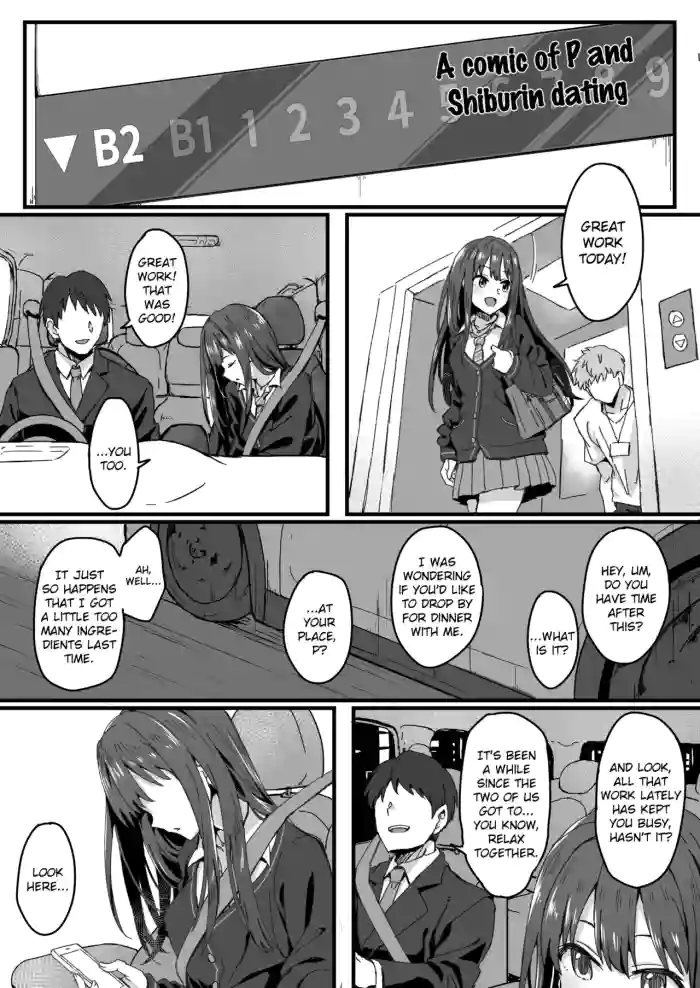 Shiburin cover