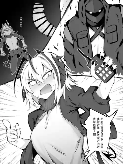 幕间 W