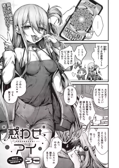Madowase ai