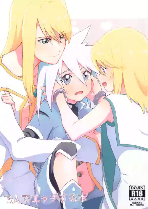 3-nin de Ecchi suru Hon