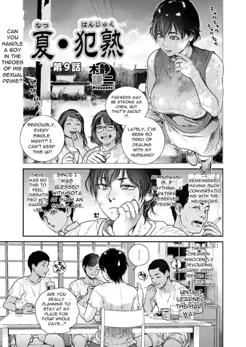 Natsu Hanjuku Ch.9
