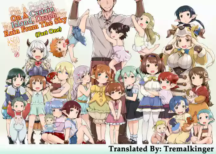 On A Certain Island, Draph Rain From The Sky cover