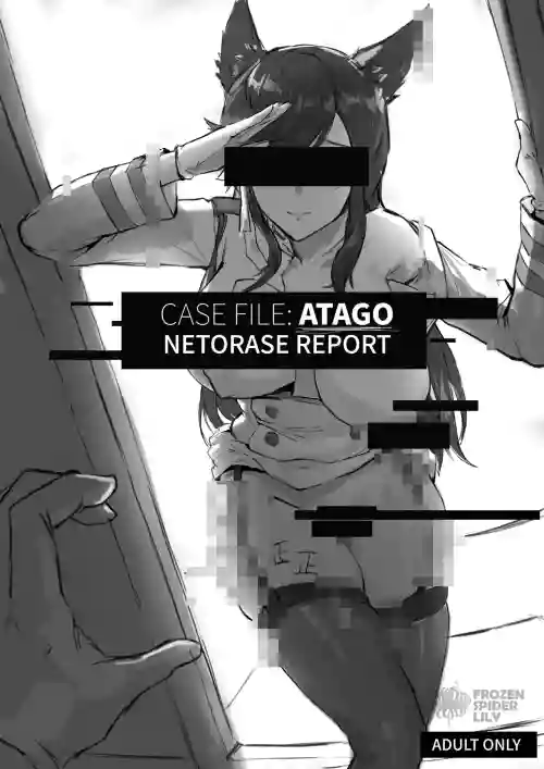 爱宕陷落记录：NETORASE Sequence