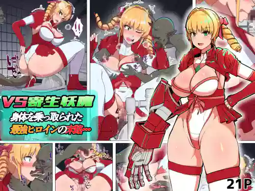 VS Kiseigata Youma ~Karada o Nottorareta Saikyou Heroine no Matsuro~