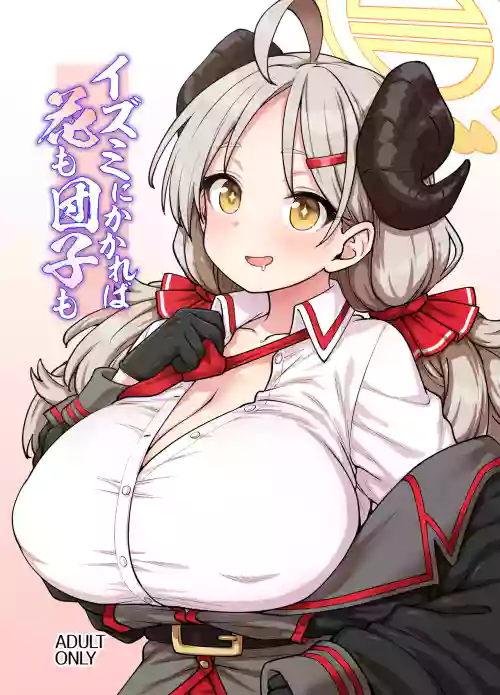 Izumi ni Kakareba Hana mo Dango mo | Flowers and Dumplings Are Both Fair Game for Izumi!