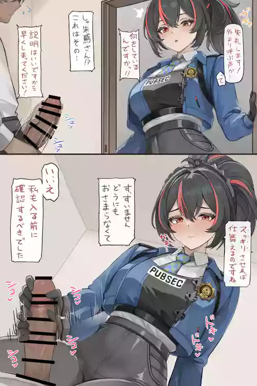 治安官とハプニングえっち