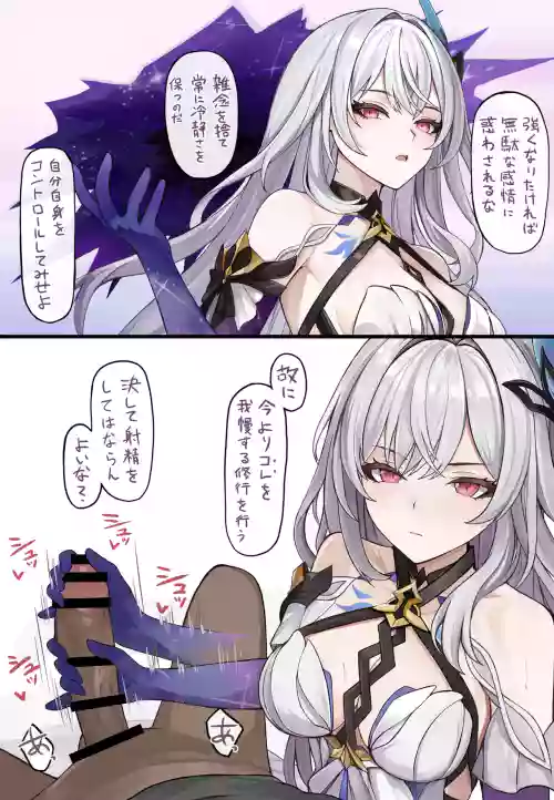 Risei o Tamotsu Tekoki Gaman Ecchi