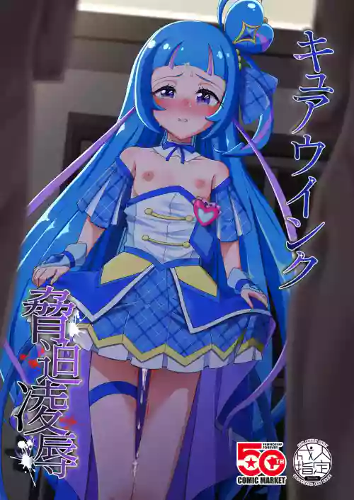 Cure Wink Kyouhaku Ryoujoku
