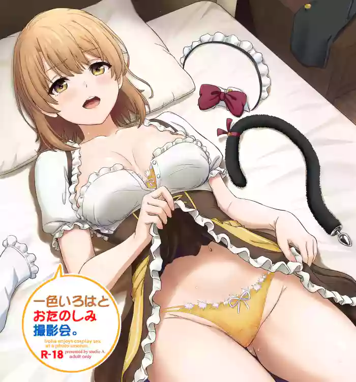 Isshiki Iroha to Otanoshimi Satsueikai. - Iroha enjoys cosplay sex at a photo session. cover