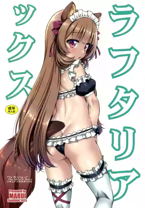Raphtalia Kusu
