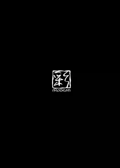 Kanojo ga Pantsu o Hakanai Riyuu -BusHo Uketsukejou Hen- Chuuhen