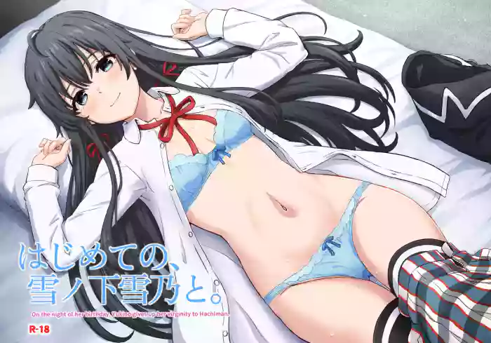 Yukinon Manga cover