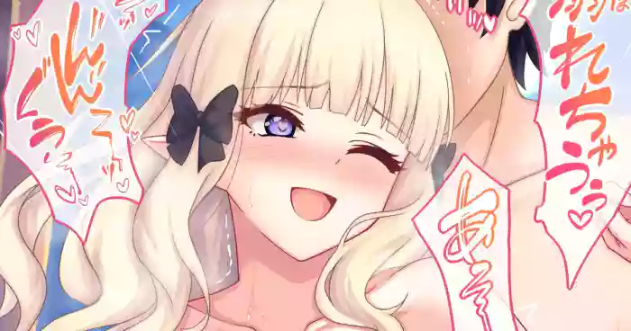 【C107】おまけ ママサレンと温泉 cover