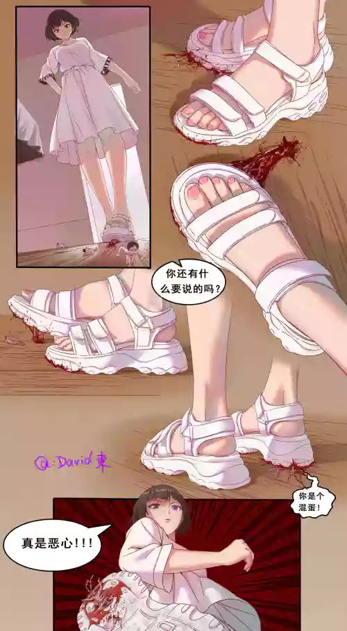 彦伶