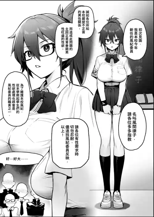 Original Comics 0-15