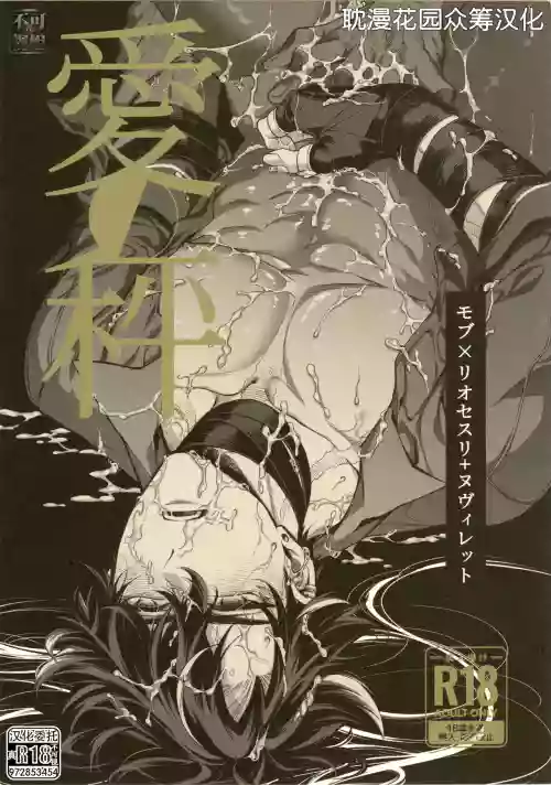 愛の秤