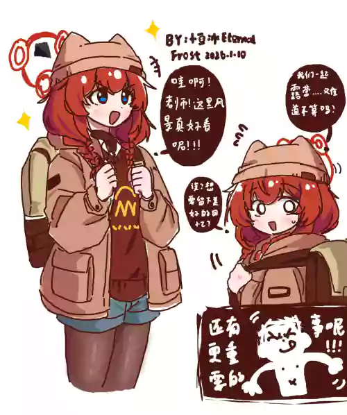 和兄弟一起创造美好回忆吧！