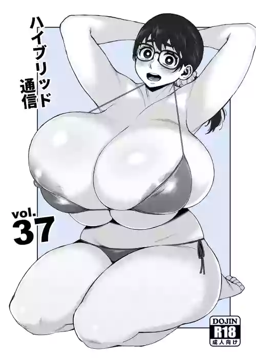 Momomi-sensei no Numaru Kyodai Chichi 2 -Hybrid Tsuushin vol.37