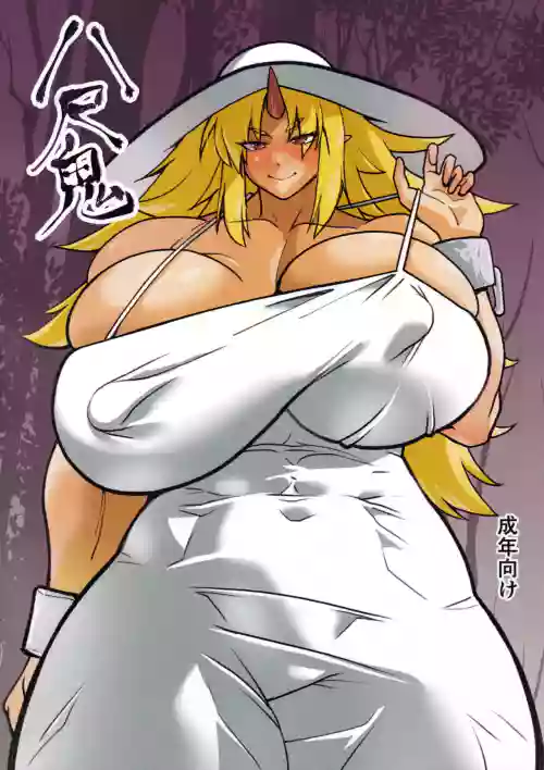 Hasshaku Oni