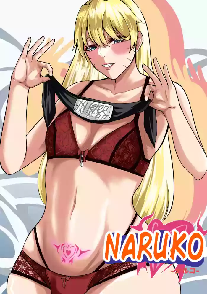 Naruko cover