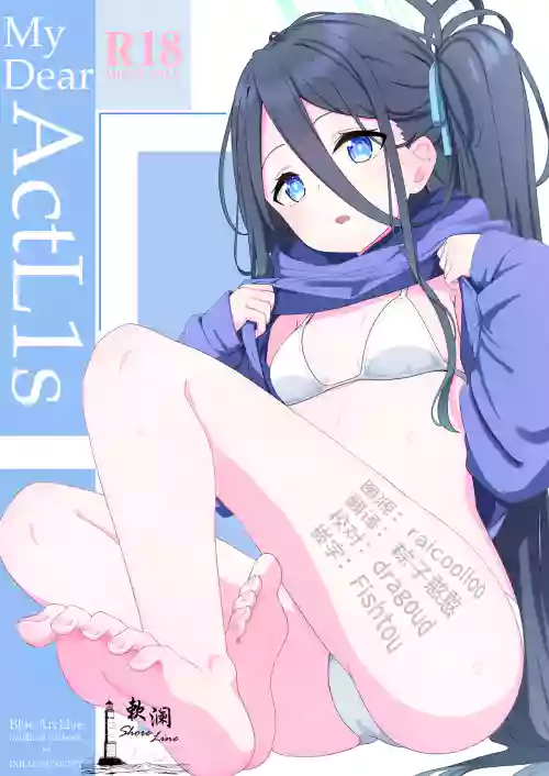 My Dear ActL1s