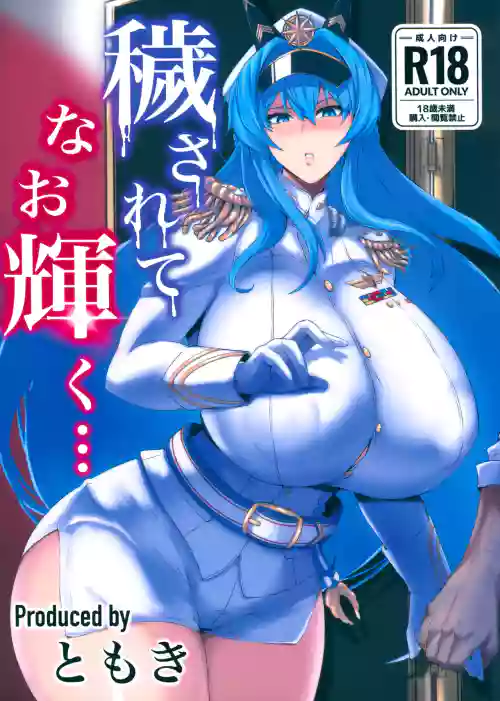 Kegasarete nao Kagayaku... - I'm sorry, but i'm not blushing right now, am I?