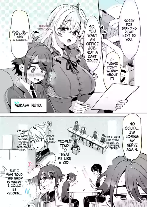 Rental? Kanojo #6