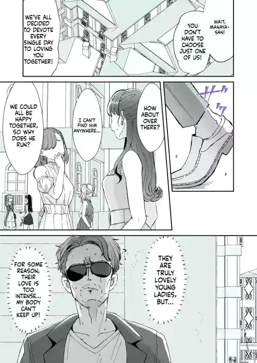 Rental? Kanojo 7 [TSF] Supporter Edition