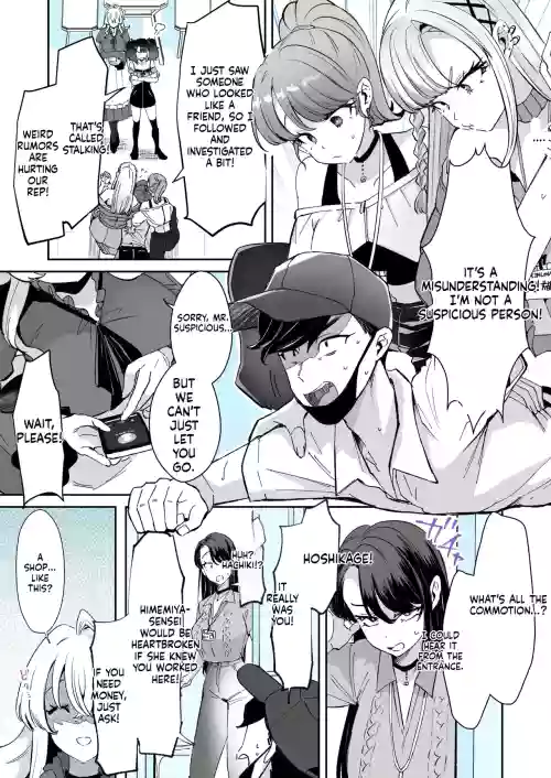 Rental? Kanojo #8