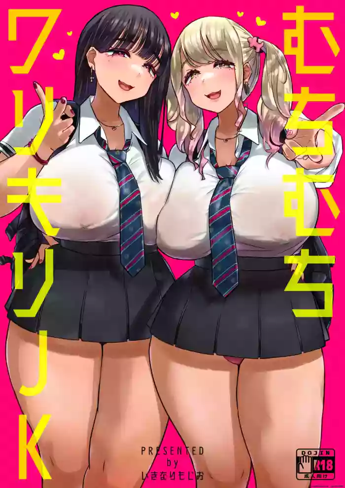 Muchimuchi Warikiri JK cover