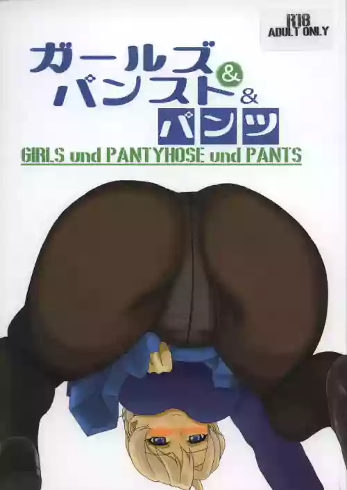 Girls & PanSto & Pants - GIRLS und PANTYHOSE und PANTS