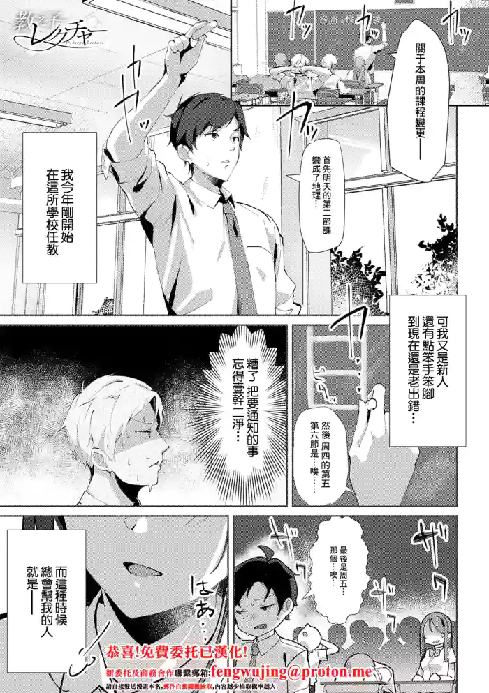 oshiego lecture cover