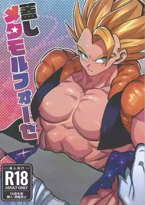 Kedashi metamorufoze