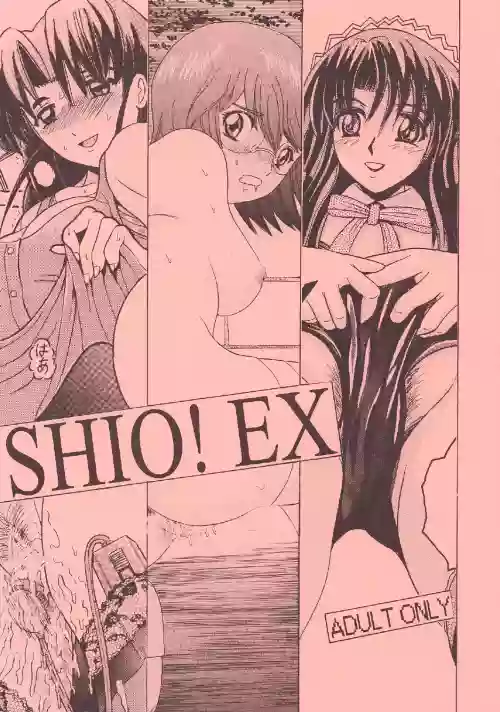 SHIO!EX