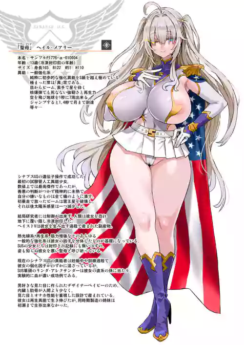 【（新）朝凪+煌野一人】异能少女欠损第三季（企划阶段）