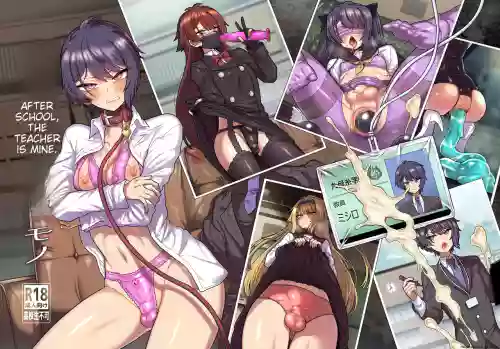 Houkago no Sensei wa Boku no Mono