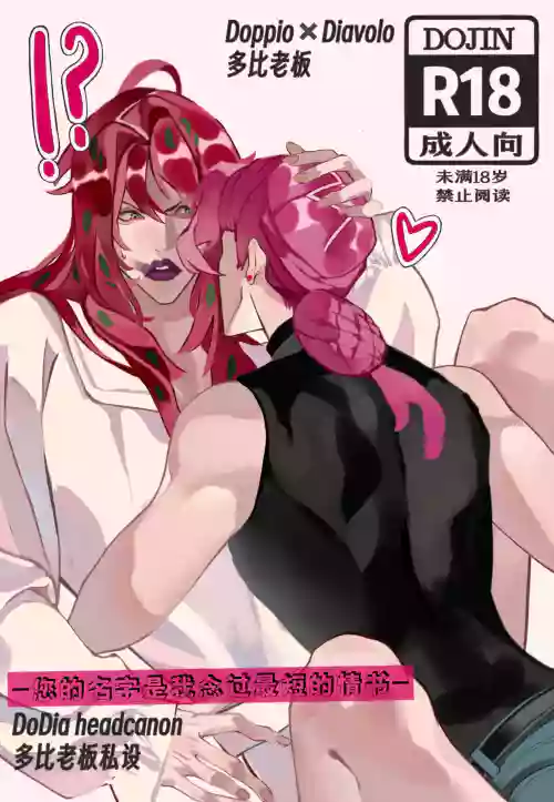 Sensual Letters情色的信书
