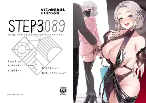 Vpan no Kirehashi 2025 Fuyu