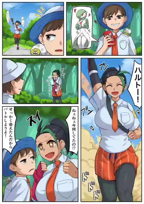 Nemo-chan