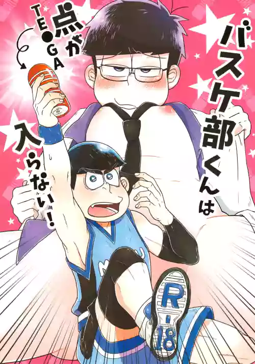 Basukebu-kun wa ten ga (TE●GA) hairanai!
