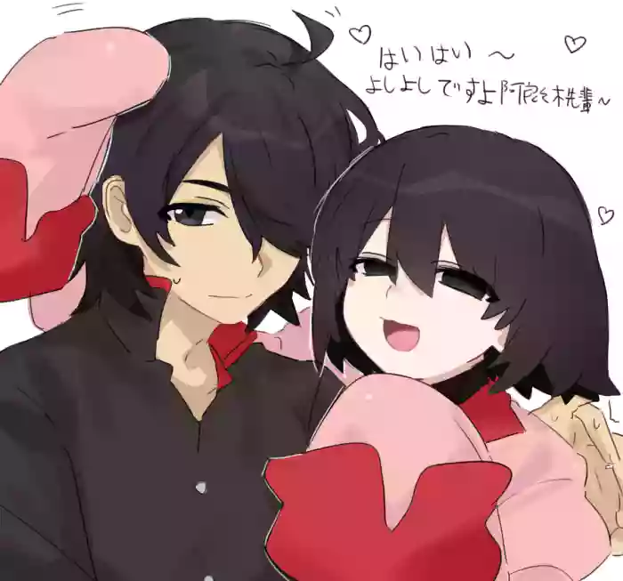 Koyomi ōgi 8 cover