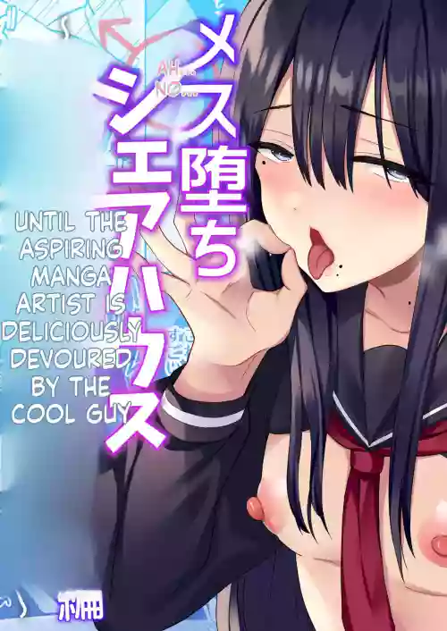 Fallen Women Share House: Rin-kun Edition ~The Story of Two Shy Aspiring Manga Artists Getting Deliciously Devoured by a Playboy~