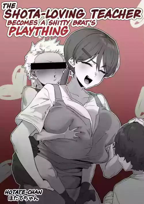 Kuso◯ki ni ī yō ni tsukawa reru shi⚪︎ta-suki no sensei | The Shota-Loving Teacher Becomes a Shitty Brat's Plaything