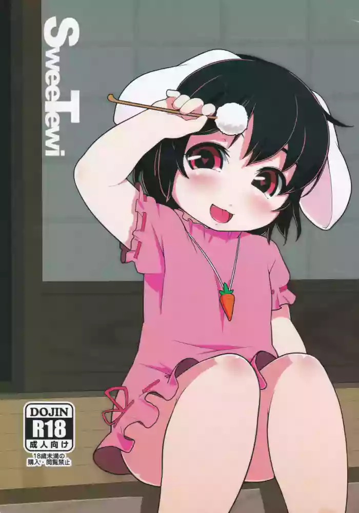 SweeTewi cover