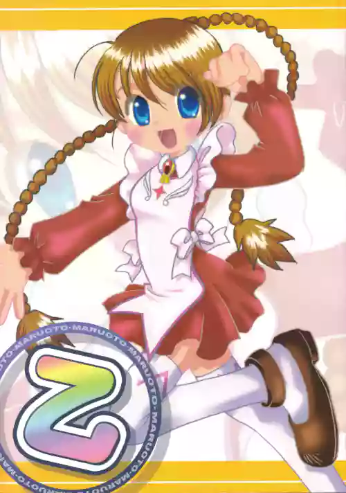 Maru Otsu