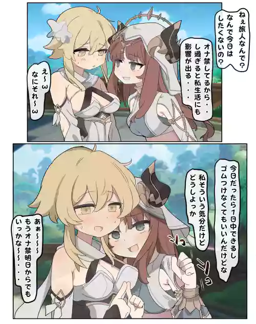 ニィロウ