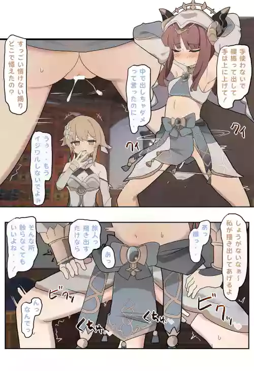 ニィロウ