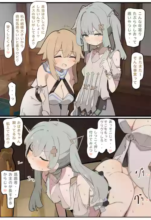 ファルザン